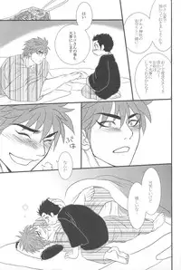 [Erotopasu] Ai no Kotoba wo Kazoeyou (Toriko)