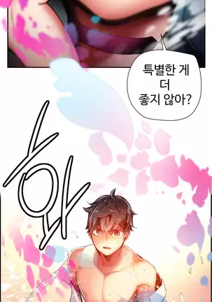 Lilith`s Cord Ch.0-26