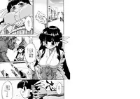 [Turbanist (popo)] Junpaku Soushitsu (Arcana Heart) [Digital]