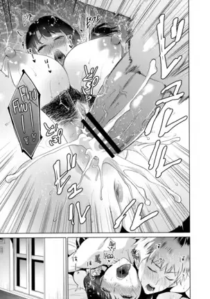 Apart to Haha | Mamá en el apartamento