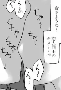 [Ribons Nights (Kyouno Aki)] Ouji to Onnakishi (Fire Emblem)