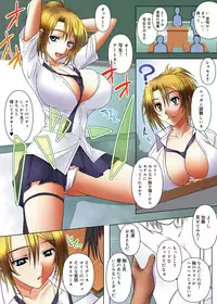 Canopri Comic 2011-07 Vol.9 [Digital]
