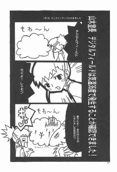 ANALOG COMMUNICATION