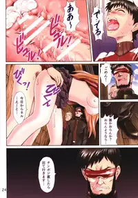 (C86) [Tengu no Tsuzura (Kuro Tengu)] HIMEGANE (Neon Genesis Evangelion)