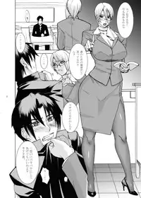 [G-Panda (Midoh Tsukasa)] Valentine day (SoulCalibur) [Digital]