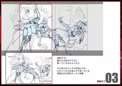 [Kon-Kit] Suki o Misetara Hamerarete [Digital]