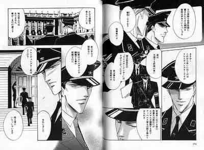 B-BOY Zips 04 身分違いの恋特集