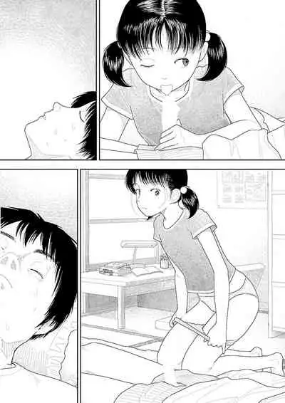 Inaka vol.1-6 | 鄉下