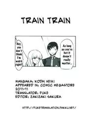 [Kodai Heiki] Train Train (COMIC Megastore 2011-11) [English] [FUKE]