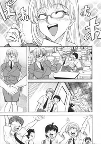 (C74) [Danbooru (Sagamiya Takafumi)] SAGA Sei VOL. 1 (Ar Tonelico)