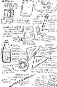 (C50) [Harvest Home (Kayanagi Takahiro)] Fracture 4