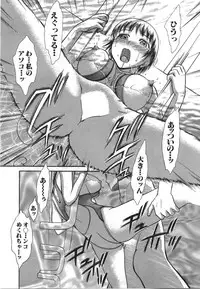 [Ayasaka Mitsune] Seifuku de Ikou. | Groovy Working Girl!!