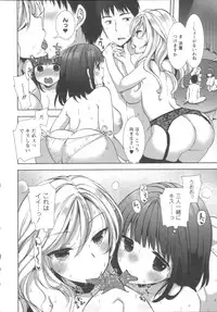 [Mozuya Murasaki] Shiro Kuro Royal