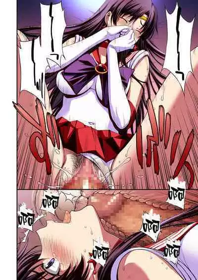 Mars to Haramase Koubi Full Color Soushuuhen