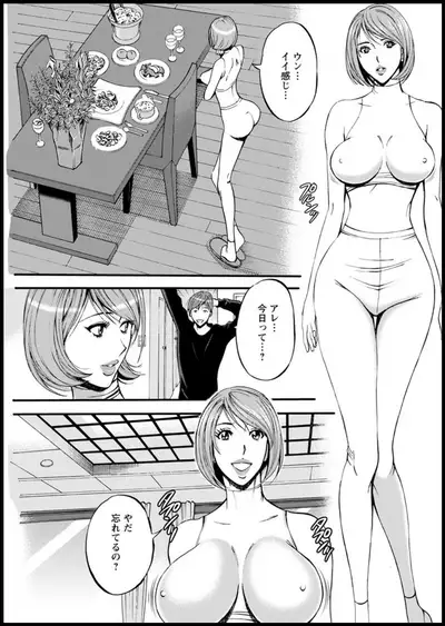 Action Pizazz 2020-01