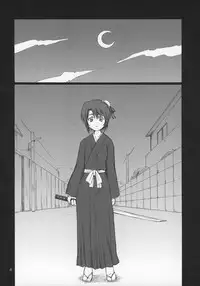 (C67) [NIKOPONDO (Aoyama Reo)] Hina no Mori (Bleach)