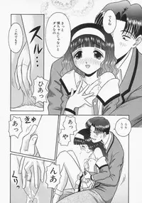 [Tomohara Michiya] Engage Ring