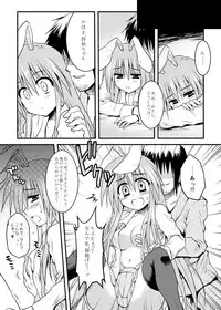 [Crea-Holic (Toshihiro)] Iede Usagi. (Touhou Project) [Digital]