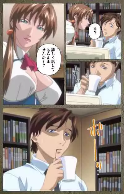 Shin Bible Black kanzenhan