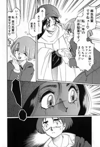 [Soramoto Koh] Autumn Blue