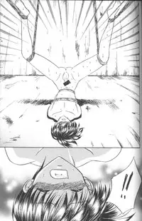 [Tsumugi Kyuuta] Neo Bondage Love ~Shounen no Houkago~ Vol. 2