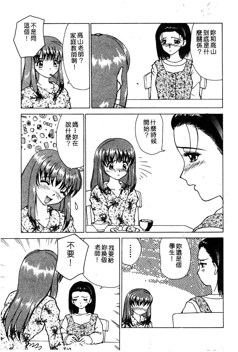 Himedorobow DELUXE Vol. 8