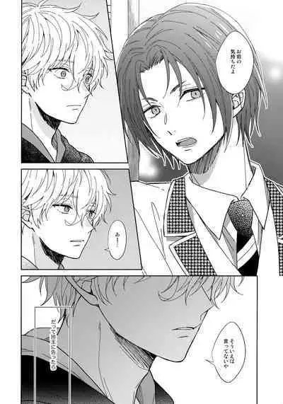 I wish I could be honest