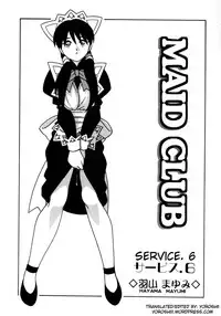 [O.RI] Maid Club [English] [Yoroshii]