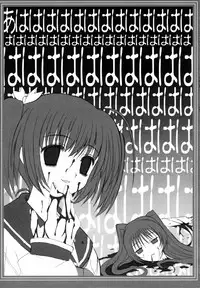 [TAMARANCHI (Q-Gaku, Shinbo Tamaran)] Tamayura (ToHeart 2)