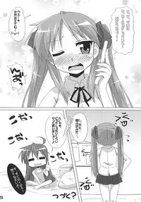 (C78) [Goberazzo (Mukaibi Aoi)] Sokona (Lucky Star)