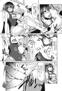 [Ayakase Chiyoko] Toshiue Joutou