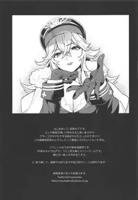 (Kiminozo Roman 3) [Mushaburu (Various)] Kekkon Doumei (Azur Lane)