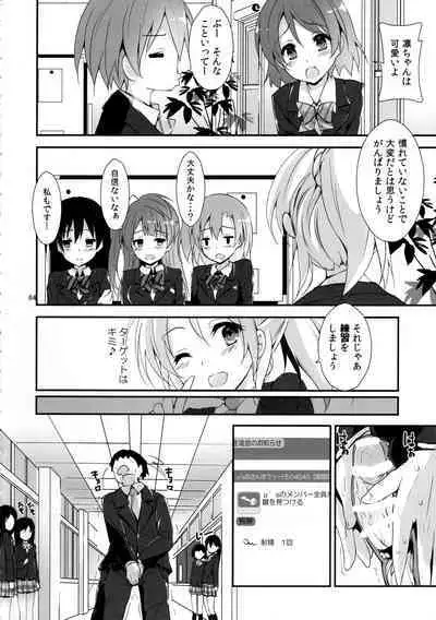 Elo Live! collection IV