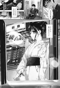 [Yagami Shuuichi] Megumi no Oshigoto [Digital]