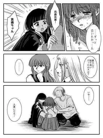 LADIES NAVIGATION Episode 4