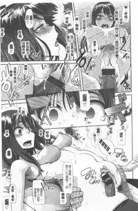 [ShindoL] Henshin + 4P leaflet [Chinese]