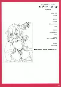 Stray Moon (Miyama-Zero) - Mosaic Girl (HQ)