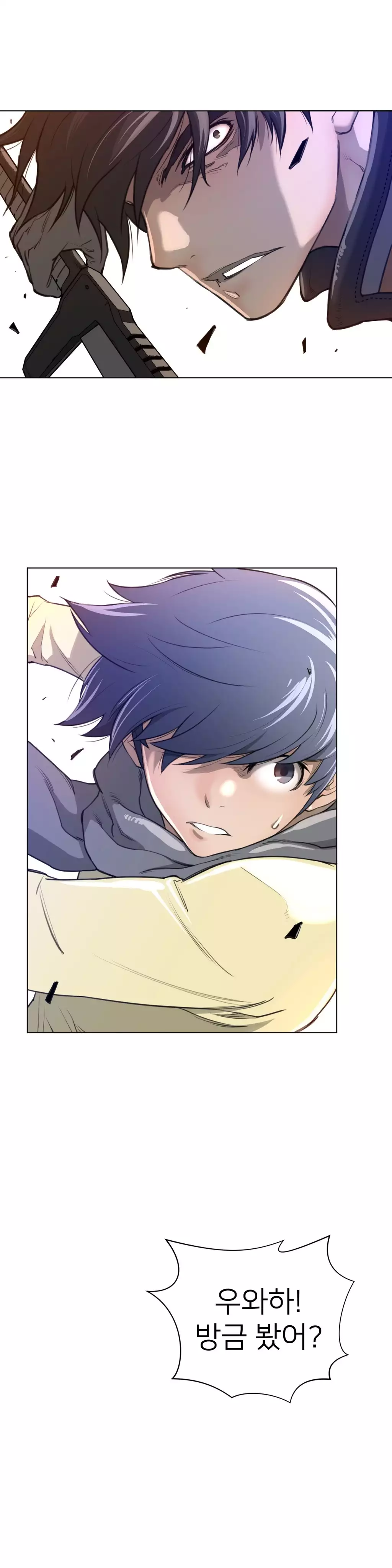 Perfect Half Ch.1-44