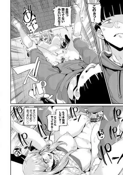 [yumoteliuce] JK Manual [Digital]