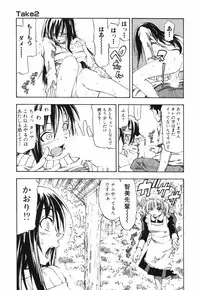 [Hagio Nobuto] AD Paradise