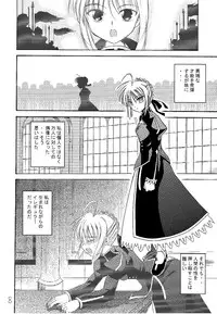 (C66) [Quarter View (Jinnojou)] Saber Crash! (Fate/stay night)