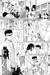 [Poncocchan] Shoujo-tachi no Yuugi [Digital]