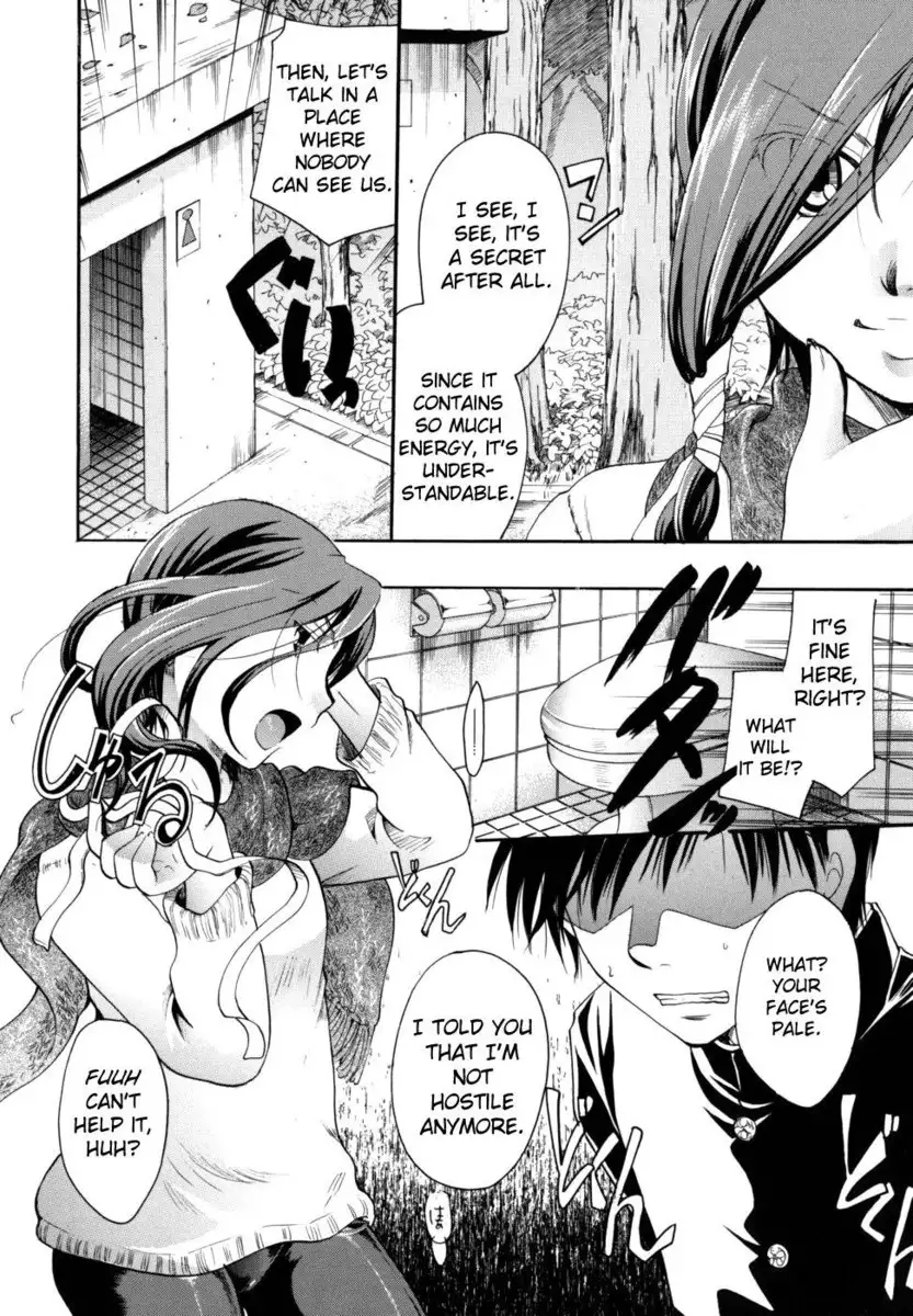 Anata wo Sutte mo ii desu ka? Chapter 3