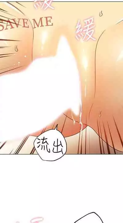 【周二连载】继母的朋友们（作者：Red-A&頸枕） 第1~74话