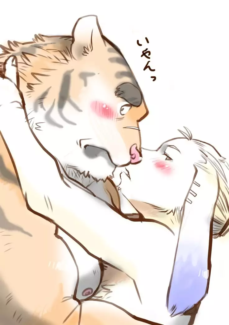 Kemono no Roukaku Matsuri