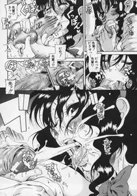 [Amadume Ryuuta] Kimi no Na o Yobeba - If I call your name.