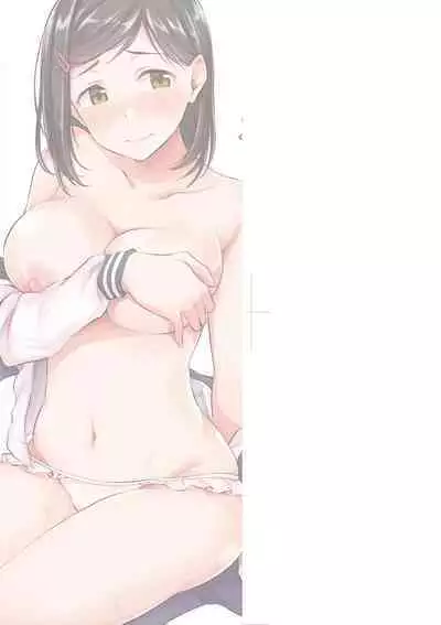 Shishunki no Obenkyou | 思春期的性學習