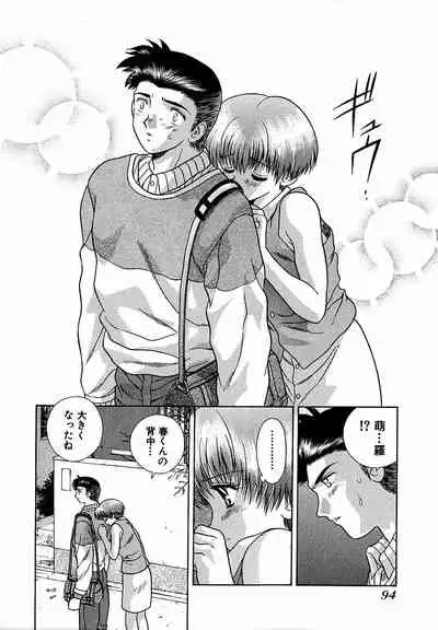 [Katsu Aki] Harem Kakumei 1