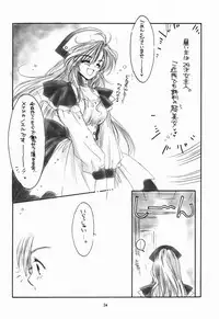 [No-Zui Magic] Eden 1