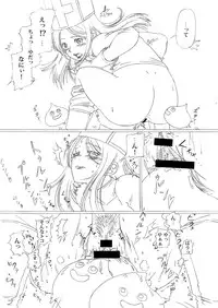 (C75) [Dai 072shoutai (oogami)] Hagure Metal no Tsukuri Kata (Dragon Quest III)